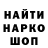 Кодеин напиток Lean (лин) Crystal Baldwin