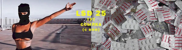 марки lsd Ладушкин