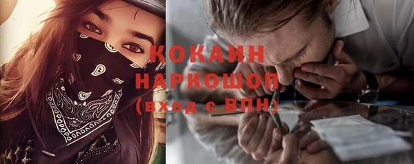 прущий лед Железноводск