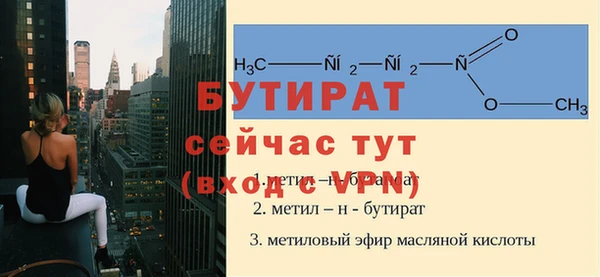 ешки Лагань