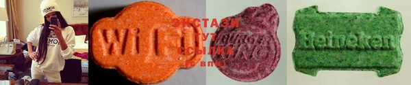 mdma Железногорск-Илимский