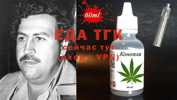 герыч Кулебаки