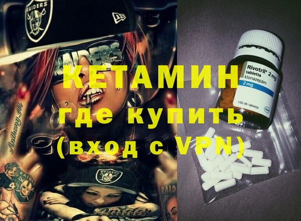 герыч Кулебаки