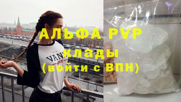 mix Куйбышев