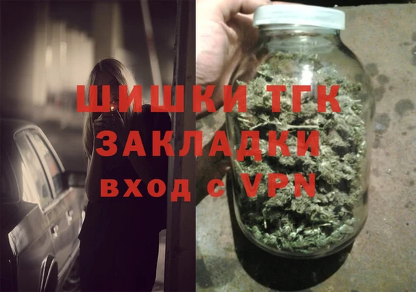 герыч Кулебаки