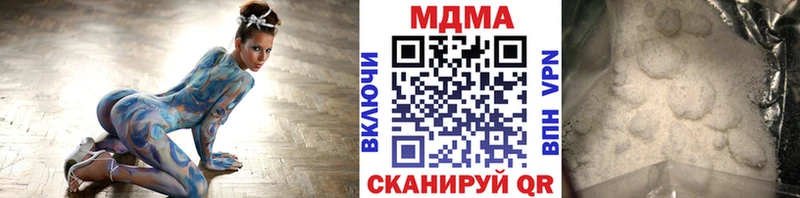 МДМА Molly  купить наркоту  нарко площадка как зайти  Тольятти 