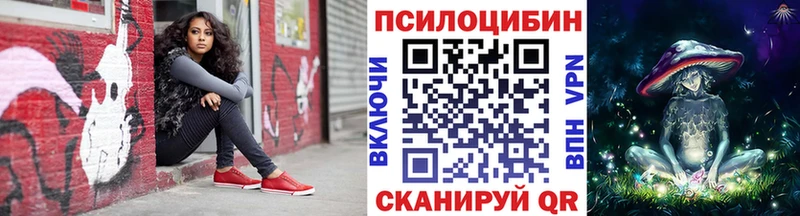 Галлюциногенные грибы GOLDEN TEACHER  Тольятти 